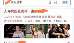 热门大瓜往期内容 娱乐圈是我的 每天更新,揭秘最新热门大瓜，每日新鲜资讯速递