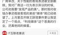 吃瓜爆料在线入口网址,一网打尽娱乐圈最新动态