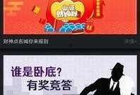 社会热点事件视频 独家爆料最新消息,社会热点事件最新进展，视频爆料直击现场