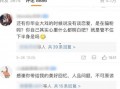 今日吃瓜51cg热门大瓜娜娜,今日吃瓜51cg热门大瓜，揭秘娱乐圈风云变幻