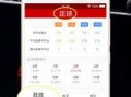 金瓜体育赛事直播app安卓 娱乐圈文,安卓平台上的娱乐圈盛宴